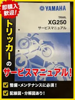 YAMAHA】GPD125-A サービスマニュアル N-MAX 125 - メルカリ