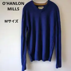 O'HANLON MILLS 青 Vネック ニットセーター M