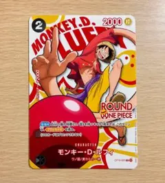 ラウンドワン ワンピースカード ルフィ プロモ 美品 - メルカリ