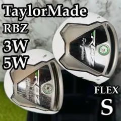 2026年最新】rbz 7wの人気アイテム - メルカリ