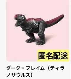 ハッピーセット アニア