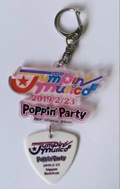 バンドリ Poppin'Party アクリルキーホルダー