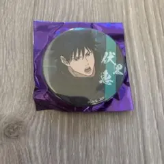 呪術廻戦　RS 領域展開スクエア　熾烈　トレーディング缶バッジ　伏黒恵