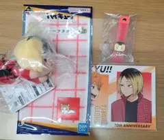 ハイキュー!! 一番くじ　狐爪研磨セット