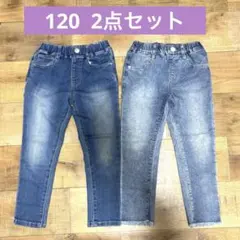 キッズ 120 女の子　ストレート　デニム　パンツ 2点セット　ズボン