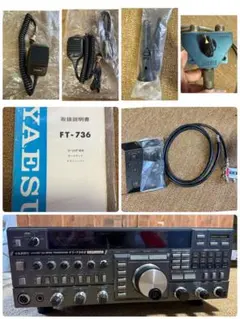 2026年最新】八重洲 ft-736の人気アイテム - メルカリ