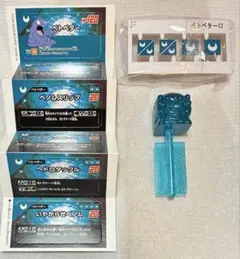 プラコロ　ベトベター　スーパーレア　たんけんセット01のサムネイル