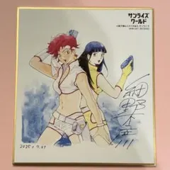 2025年最新】ダーティーペアの人気アイテム - メルカリ