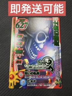 れい様 リクエスト 2点 まとめ商品