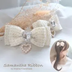 ❤︎ハートとホワイトツイードリボン❤︎量産型　ヘアクリップ　白　ヘアアクセサリー