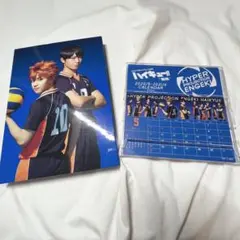 2025年最新】ハイパープロジェクション演劇「ハイキュー