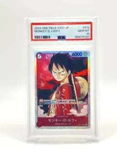 PSA10】モンキー・D・ルフィ SR ST01-012 スタートデッキ - メルカリ