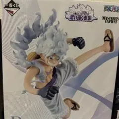 一番くじ ワンピース 思い描く未来　B賞 ルフィ ギア5