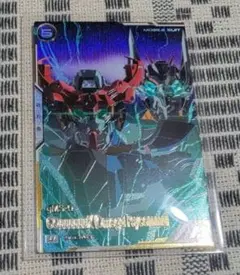 アーセナルベース ジフレド シークレット GQuuuuuuX アーセナルベース ジフレド GFreD シークレット