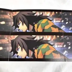 鬼滅の刃 劇場版 無限城編 特典 パノラマカード スクリーンX 冨岡義勇 2点
