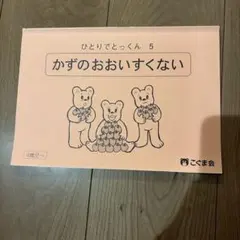 ゆーみん【プロフ必読下さい】様 リクエスト 2点 まとめ商品