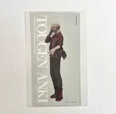 桃源暗鬼 ベースヤード 特典 カード 皇后崎迅