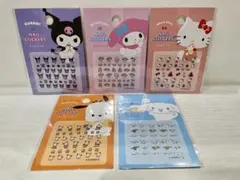セリア　サンリオ　ネイルシール