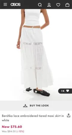 Bershka ロングスカート ホワイト（購入時8500円）のサムネイル