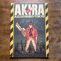 VINTAGE NOTE BOOK 『 AKIRA KANEDA 』