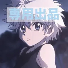 Ruaちゃん専用