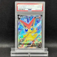 2026年最新】ビクティニV SR S5R 072/070 PSA10の人気アイテム - メルカリ