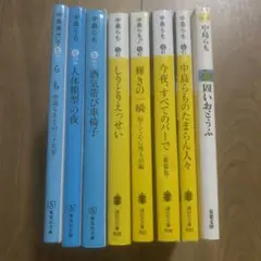 中島らも 文庫本52冊セット らも咄 (角川文庫 な 25-2) | 中島 らも |本 | 通販 | Amazon