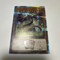オシリスの天空竜 20th PSA9 日版 - メルカリ