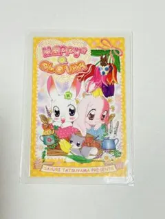 2025年最新】はぴはぴクローバーの人気アイテム - メルカリ