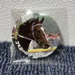 2026年最新】ダービー馬列伝の人気アイテム - メルカリ