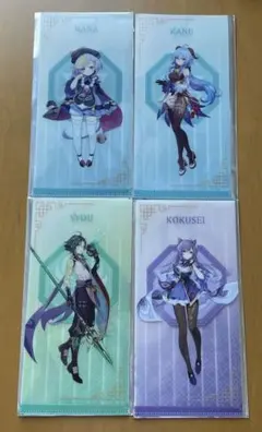 原神 gigo チケットファイル 刻晴 魈 甘雨 七七 4枚セット