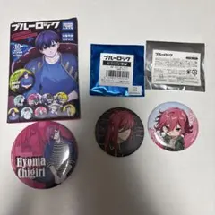 ブルーロック 缶バッジ 千切豹馬 3点セット