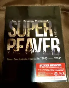 NOiD タオル 白 SUPER BEAVER/sumika 71bdddH56yL._UF350,350_QL50_.jpg