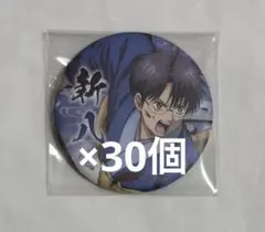 アイナナ アイドリッシュセブン 百 モモ シャフユニ tea take 缶バッジ