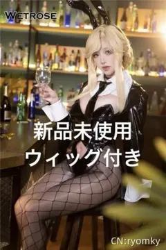 勝利の女神:NIKKE ニケ エード エージェントバニー コスプレ衣装