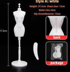 マネキン お人形遊び