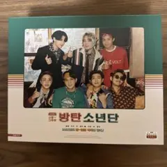 BTS シーグリ　2021