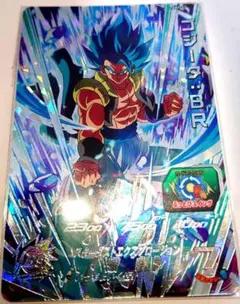 スーパードラゴンボールヒーローズ　ゴジータ:BR　12thカード　未開封