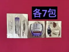 ランコム新アルティメ美容液　レネルジーシリーズ　サンプル