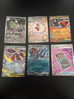 ポケモンカード まとめ売り 8枚セット - メルカリ