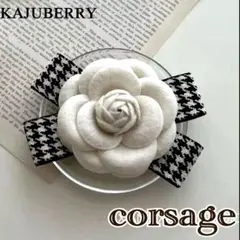 N20 千鳥柄リボン コサージュ フォーマル コサージュ 白