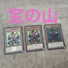 千年原人　3枚まとめ売り　ウルトラ　パラレルのサムネイル
