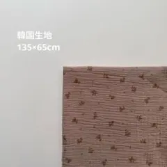 Item thumbnail for item 90e03f9a-65ce-4d51-8fc3-1f6950e4e3b0