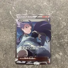 ナギ SR XY6 エメラルドブレイク 088/078