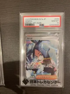 2026年最新】キハダ SAR psa10の人気アイテム - メルカリ