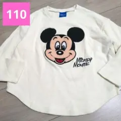 ディズニー　ミッキー　長袖　カットソー　白　ワッフル生地　サガラ刺繍　110