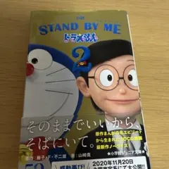 Item thumbnail for item 09a94d38-3cbe-4289-9a50-ab355791fcb6