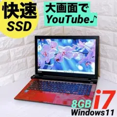 快速SSD corei7 ノートパソコン Windows11 NEC ノートPC Windows11 ノートパソコン corei7 SSD NEC ノートPC - メルカリ