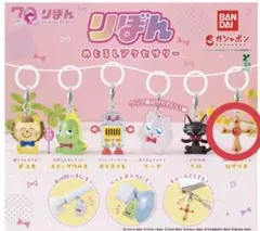 りぼん めじるしアクセサリー 神風怪盗ジャンヌ ロザリオ