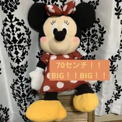 【新品未使用】ミニーちゃん　BIGぬいぐるみのサムネイル